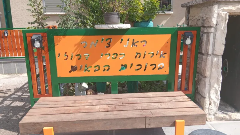 שלט 